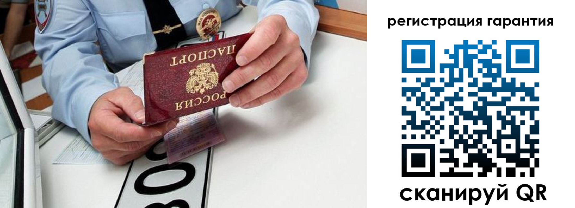 прописка от собственника в Сысерти