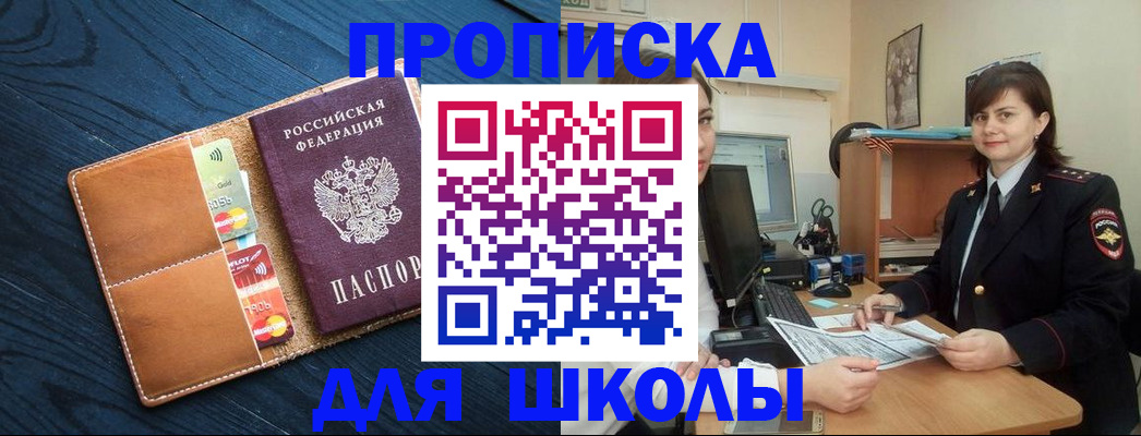 временная регистрация гарантия в Сысерти