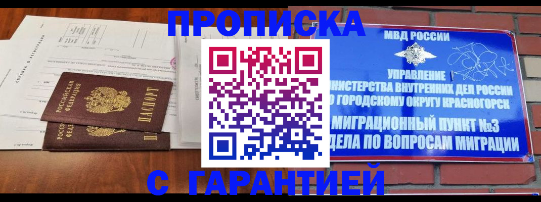 найти адрес прописки в Сысерти