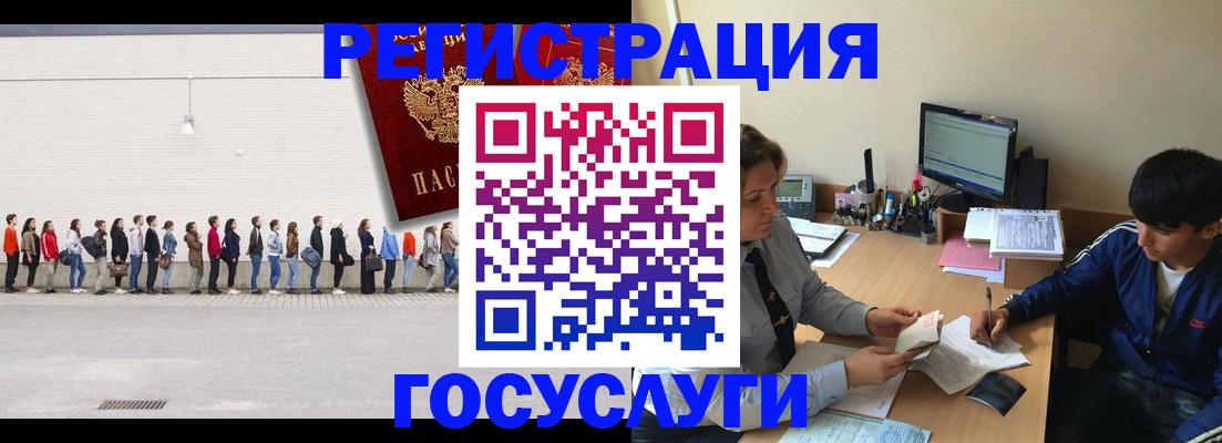 прописка для школы в Сысерти