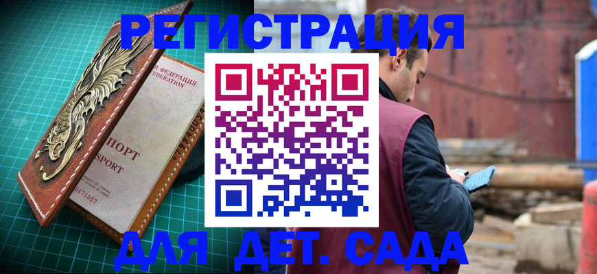 прописка регистрация в Сысерти